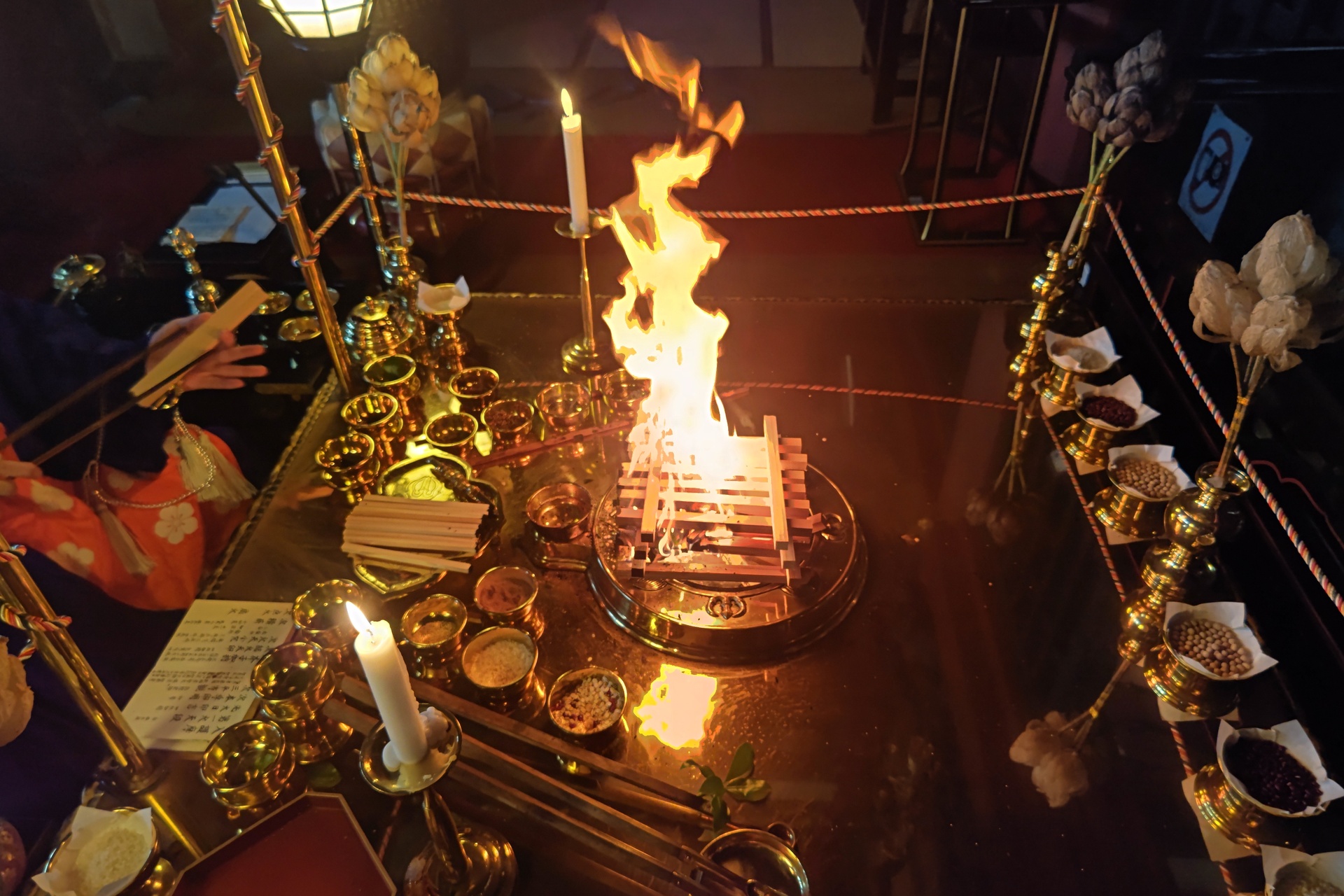 除夜の鐘・新年祝祷大護摩供